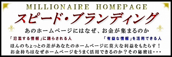 ���Υۡ���ڡ����ˤϤʤ������⤬���ޤ�Τ�