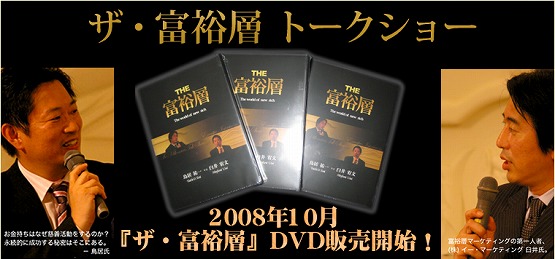 ������͵��DVD�����������Ϥ�����򥯥�å���