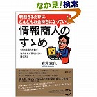 �丵��������ؾ��󾦿ͤΥ������