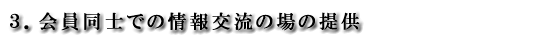 �������˥塼���쥿�����ۿ�