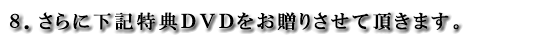 ������Ѥϰ������פǤ����������Ϥꥵ�ݡ��Ȥ��ޤ���