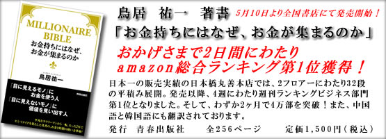 2007ǯ5��10���֤�������ˤϤʤ������⤬���ޤ�Τ����Ľս��ǼҤ��ȯ�䡪