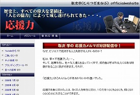 �輡��official website