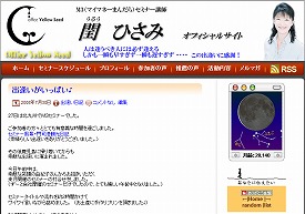�����Ҥ���official��website