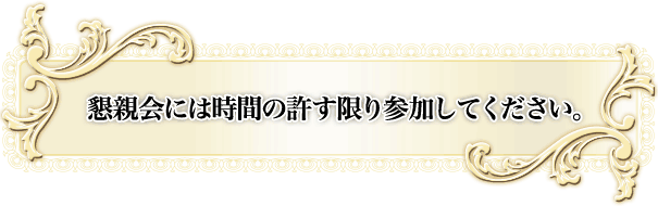 ���e��ɂ͎��Ԃ̋�������Q�����Ă��������B